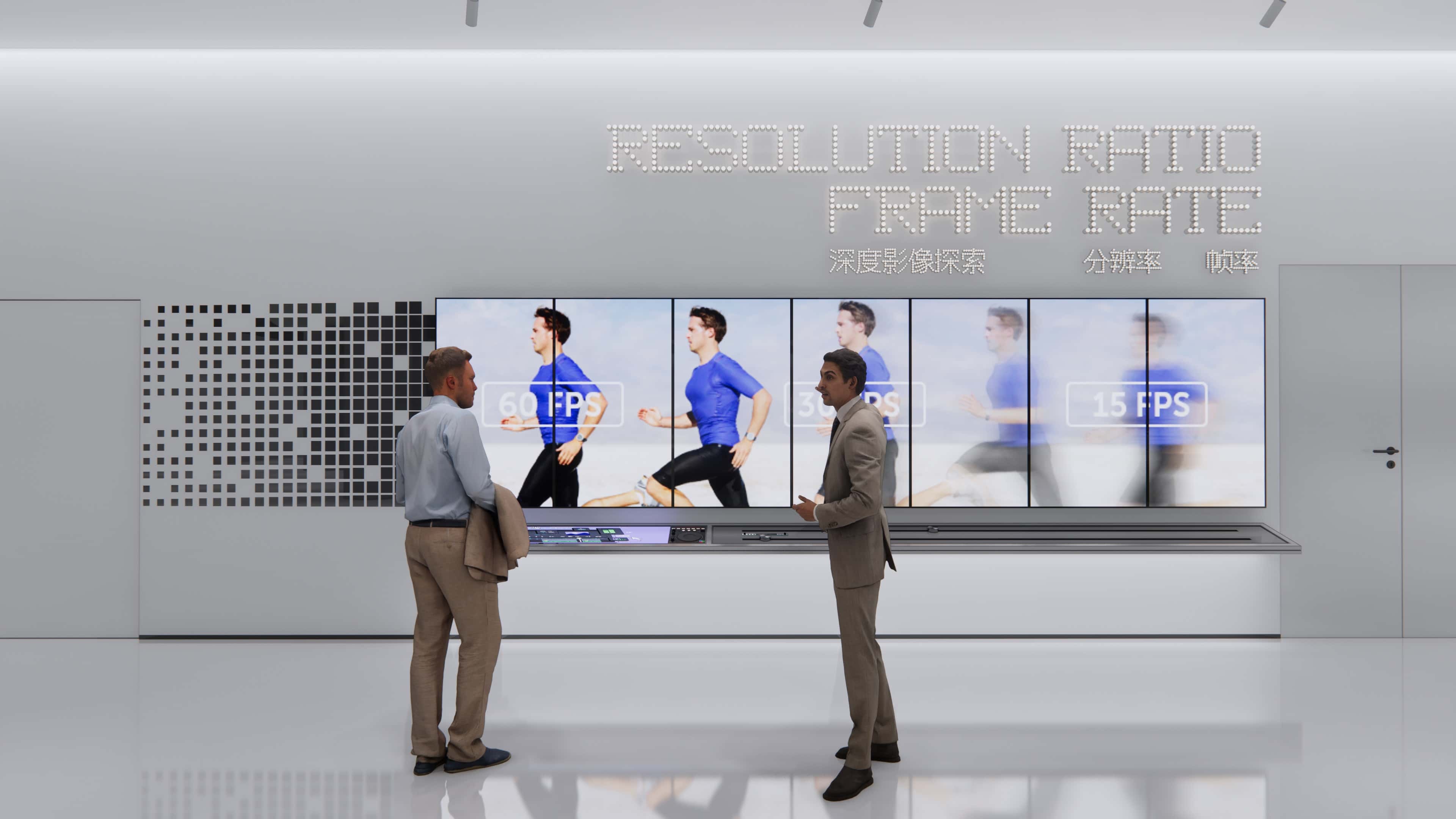 Here are several sets of image interactive devices designed，which can be operated by the audience through an interactive desktop and combined with the main screen to understand image resolution and frame rate analysis.
