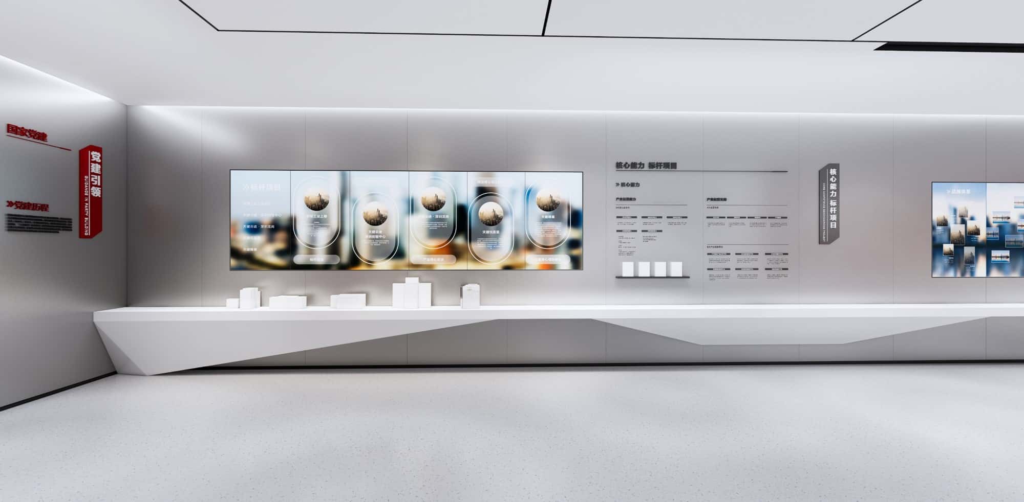 By combining project models with large screens，interactive displays can be used to showcase different representative projects in a targeted manner，highlighting overall strength.