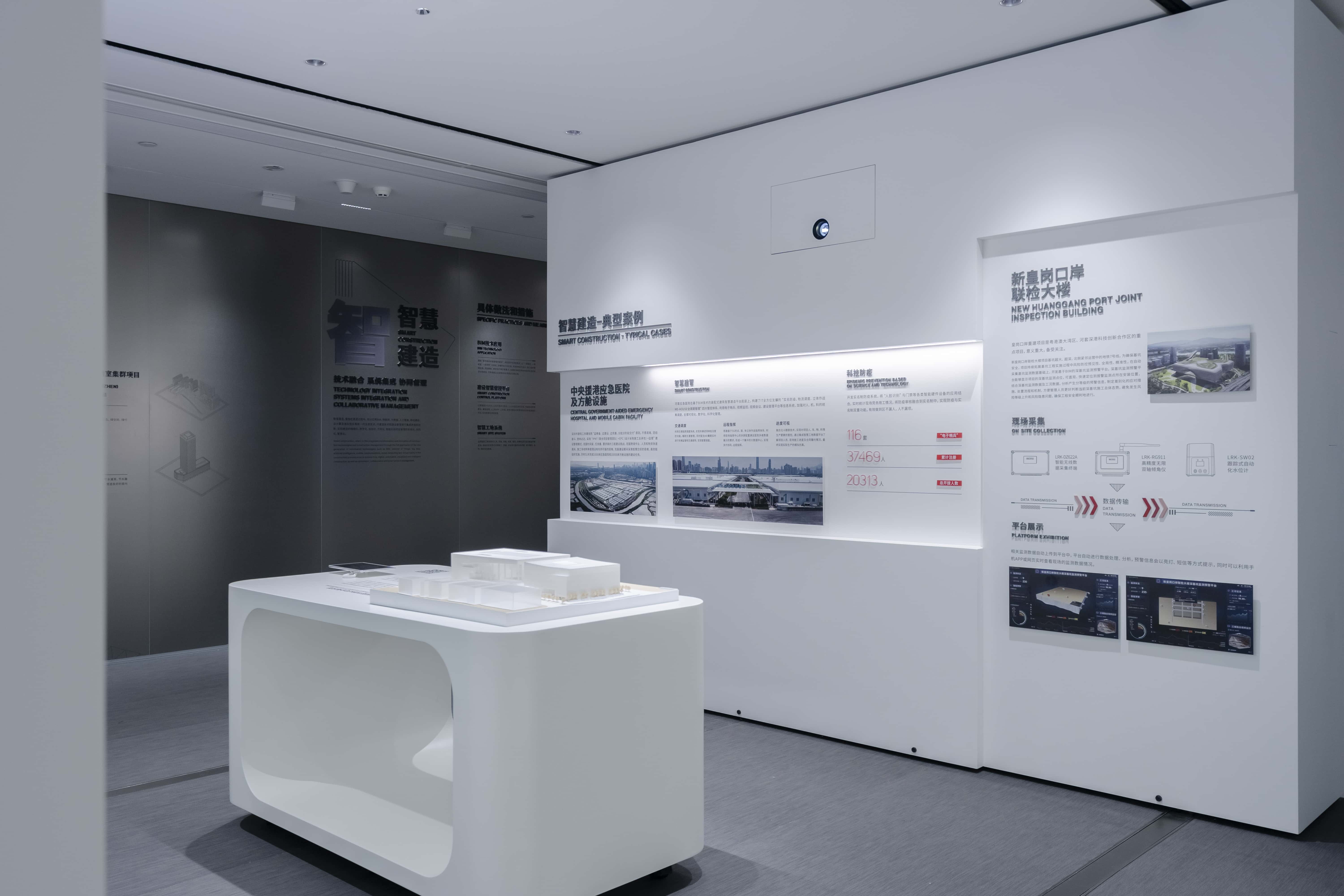 Adopting a flexible modular design form，constructing a variable field，the skill can unfold material display cabinets and also fold them into activity areas to expand space.