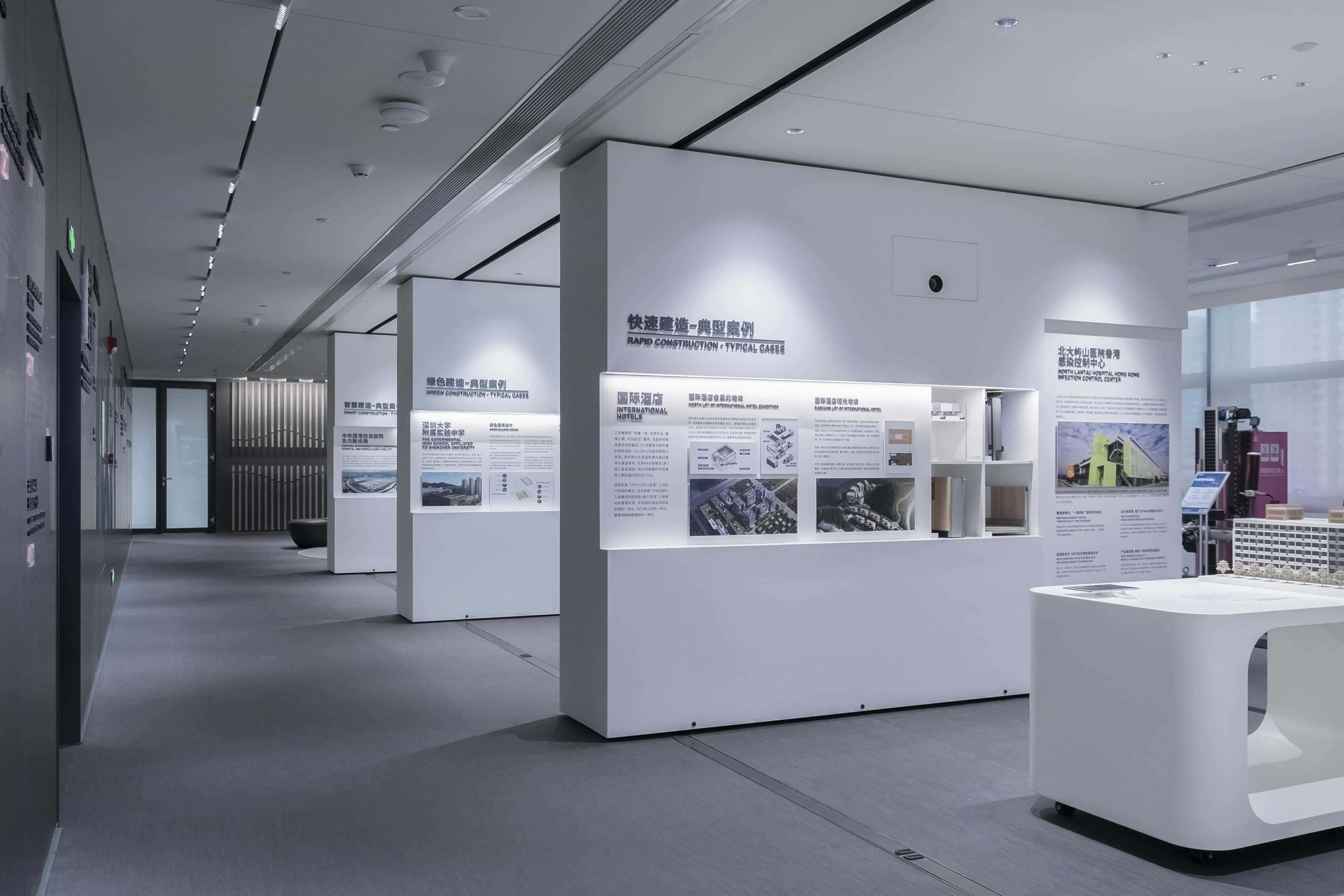 Adopting a flexible modular design form，constructing a variable field，the skill can unfold material display cabinets and also fold them into activity areas to expand space.