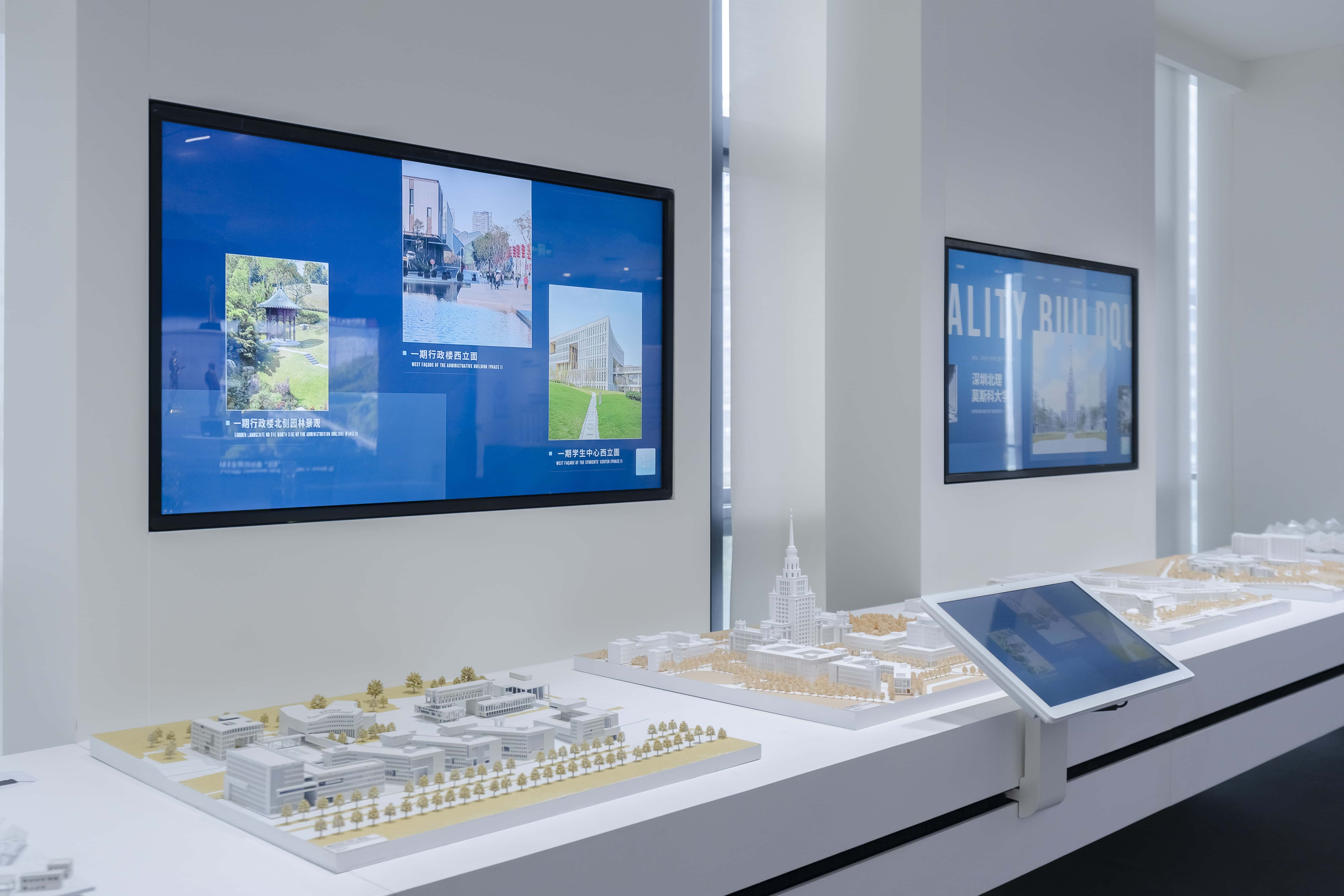 Select representative cases to create art models，and use a sliding interactive screen on the desktop to sense relevant project models. Combine reality and virtuality to introduce the process and brilliance of representative projects.
