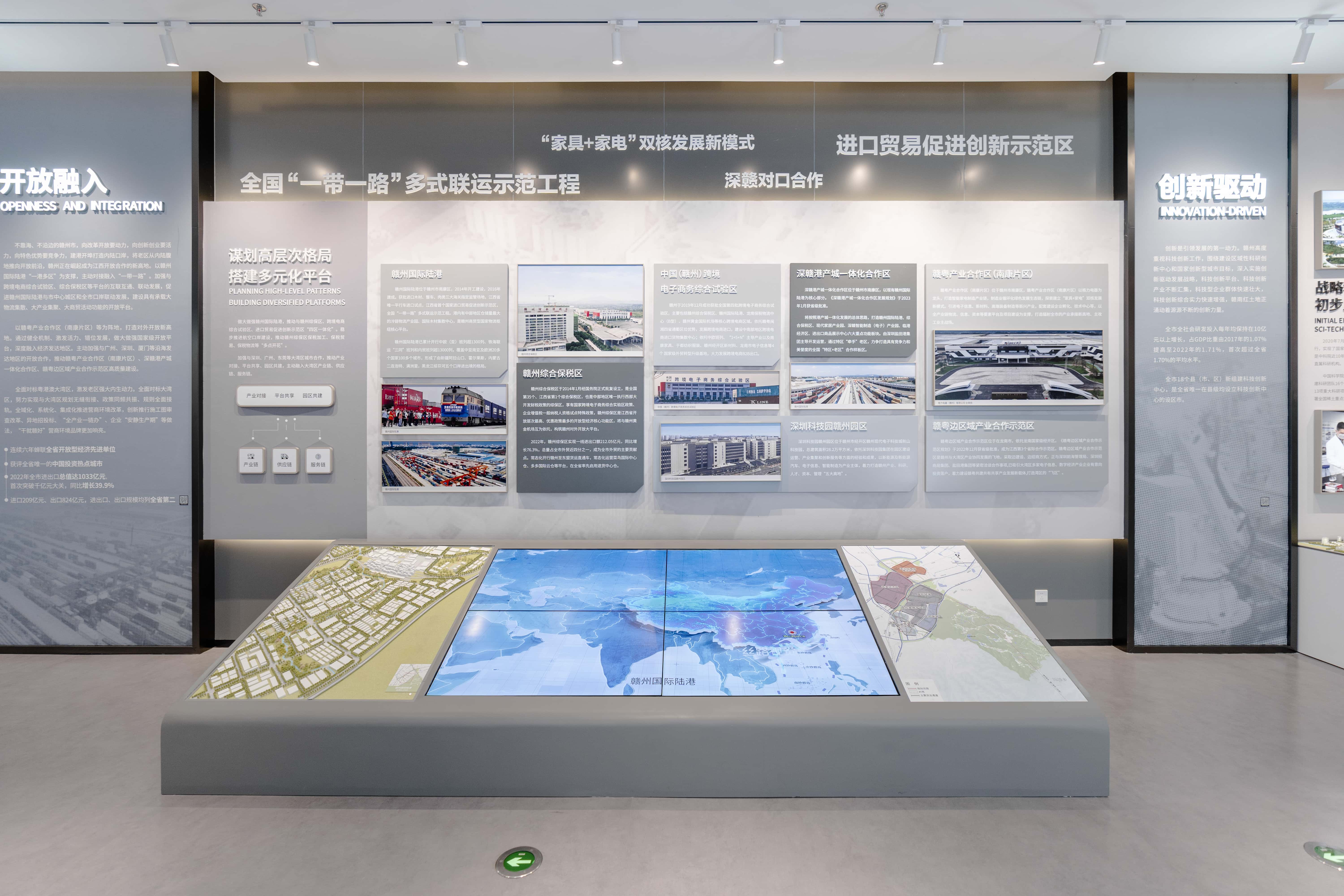 Under the construction of high-quality and happy cities，we will combine the three-dimensional sand table with the city map to create a comprehensive interactive experience.