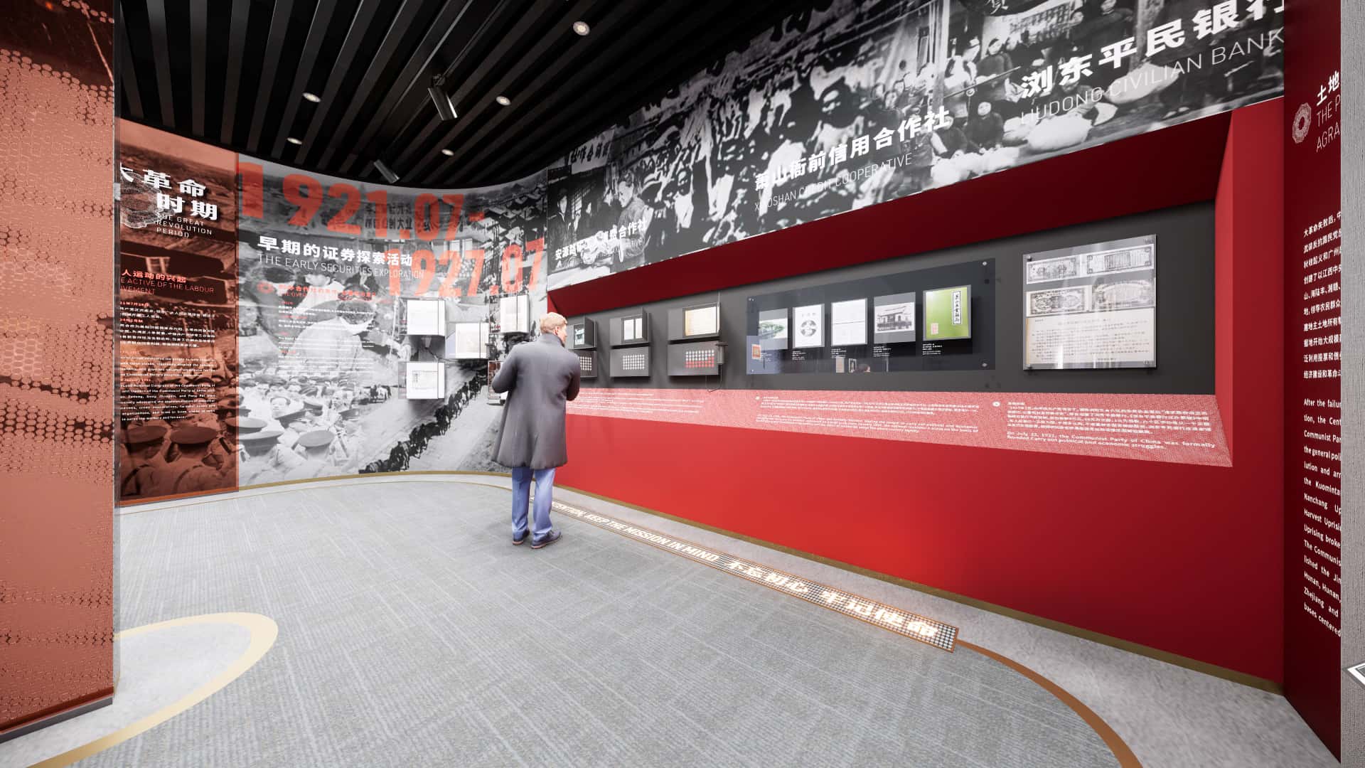 This area utilizes physically opened display cabinets to convey the significant meaning of the number 280 in the Anyuan Road Mine Workers Consumer Cooperative.