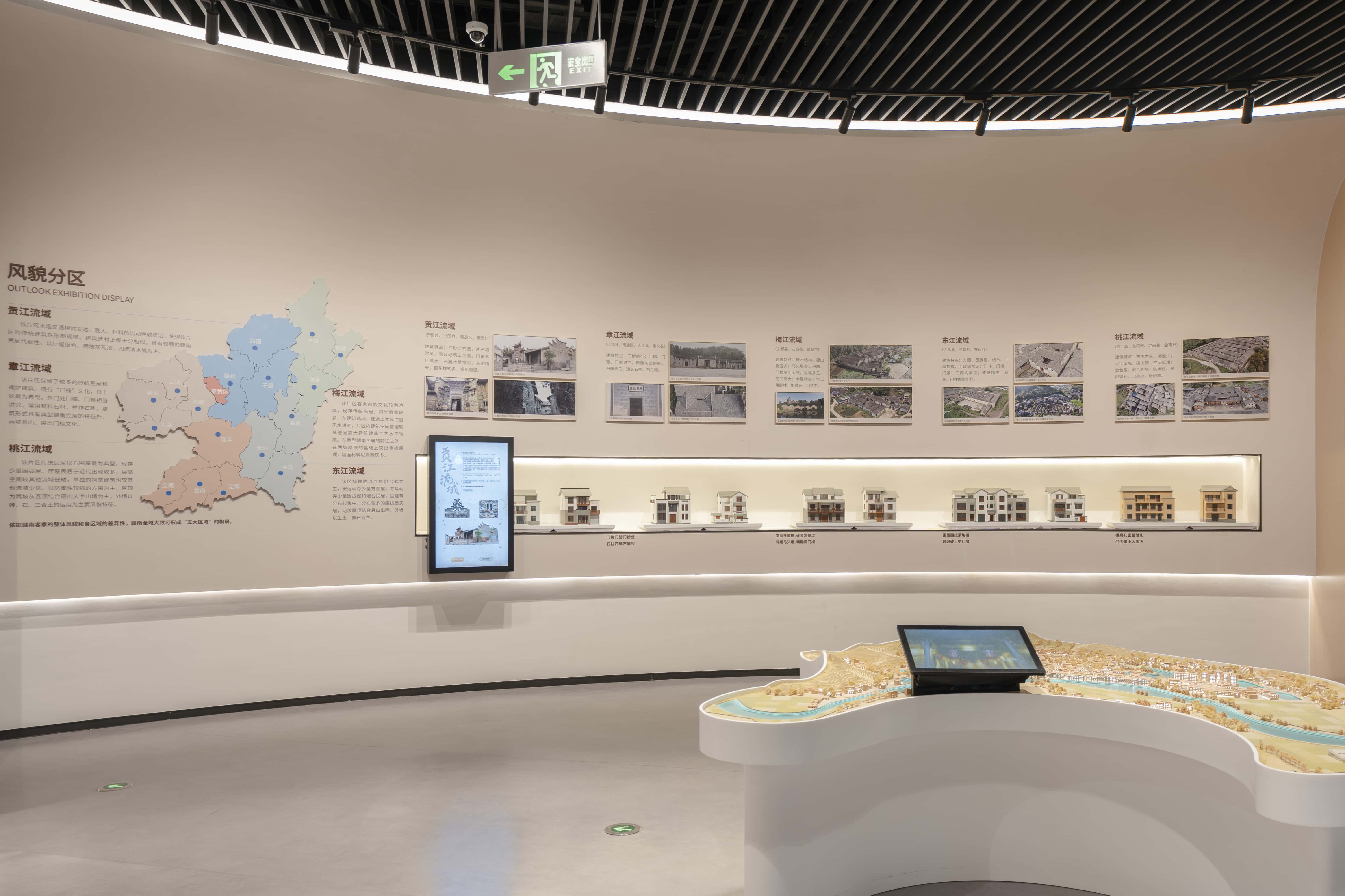 The exhibition area mainly showcases achievements in water supply facilities，sponge cities，and other construction projects，and combines interactive exhibition items for comprehensive display.