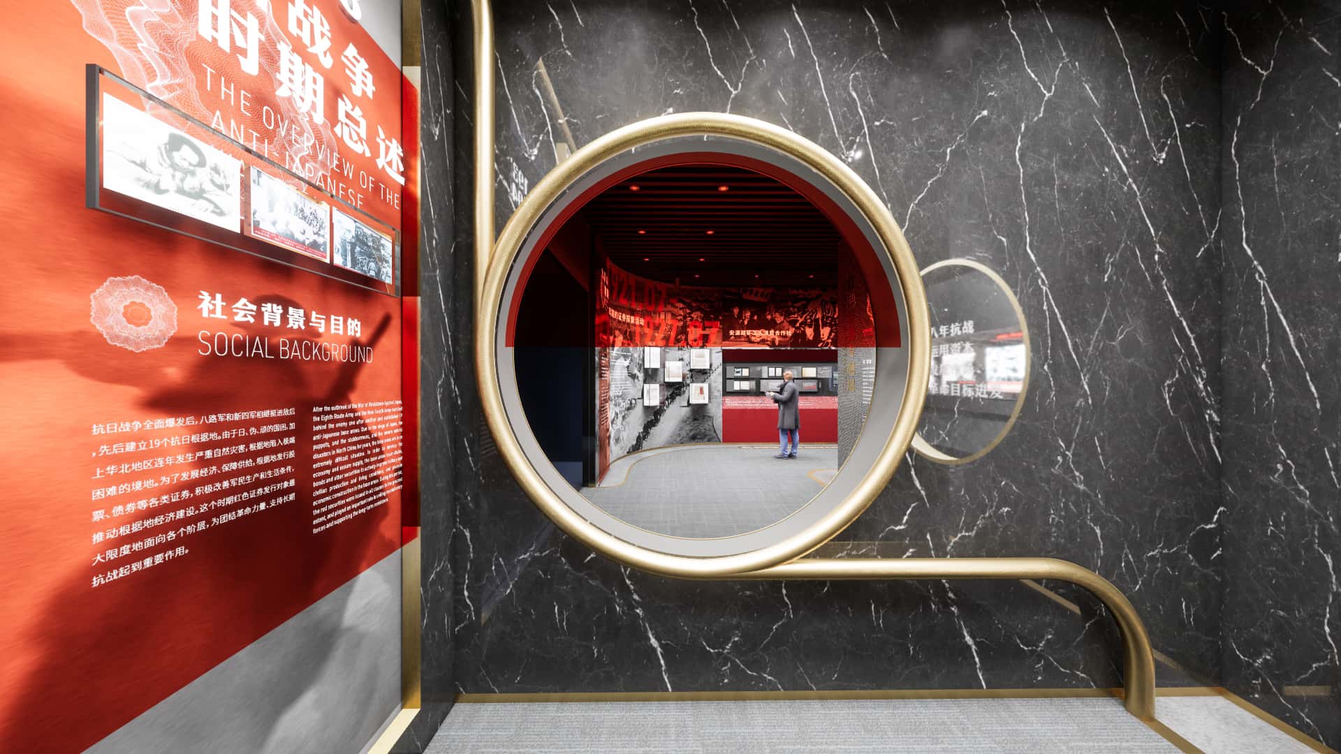 Create a visual impact with red and gold to attract visitors to the exhibition，extract printed symbols from securities for creation，and engrave them in the exhibition hall.
