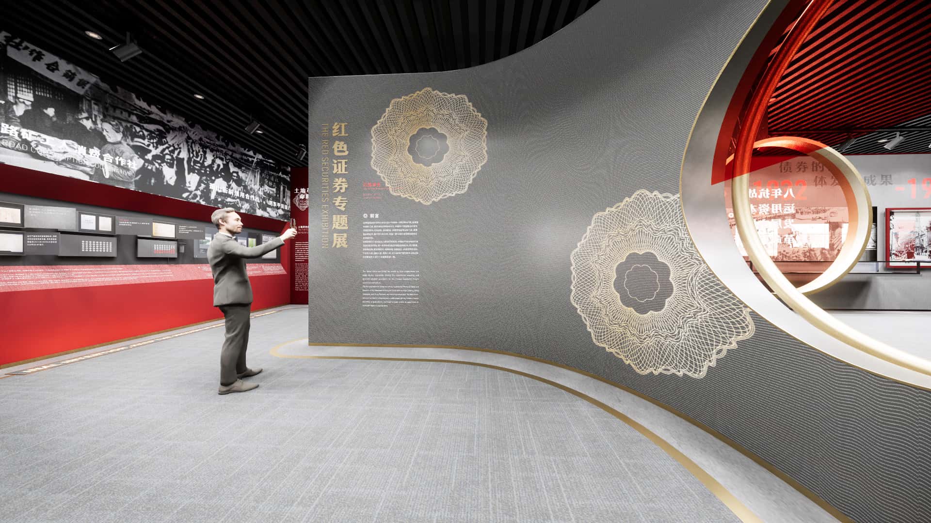 Spread the message of the red regime and economic revolution through a large area of red and gold，giving people a positive initial impression and immersing the audience in an exhibition state.