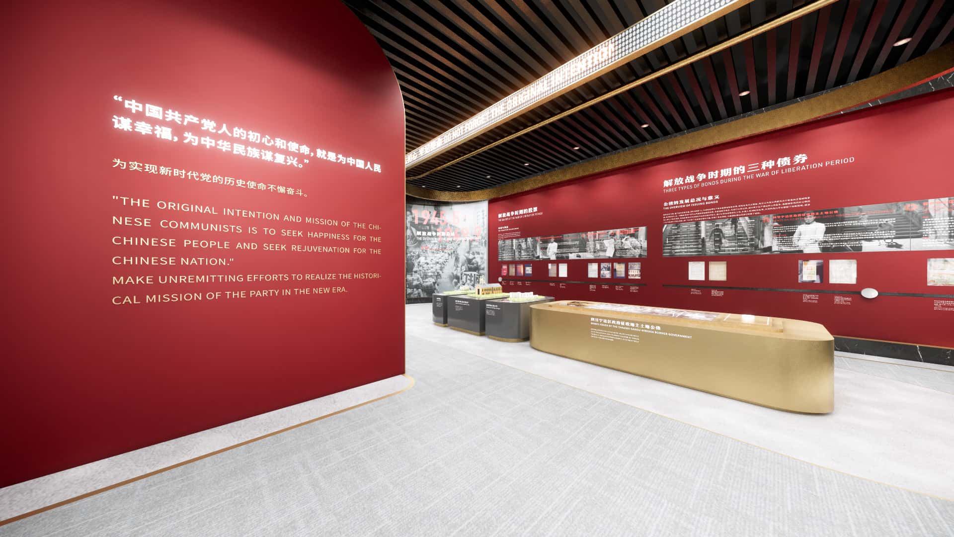 The beautiful red vein runs through the whole hall，implying that under the leadership of the red regime，the Chinese people are united and the economic market is booming.