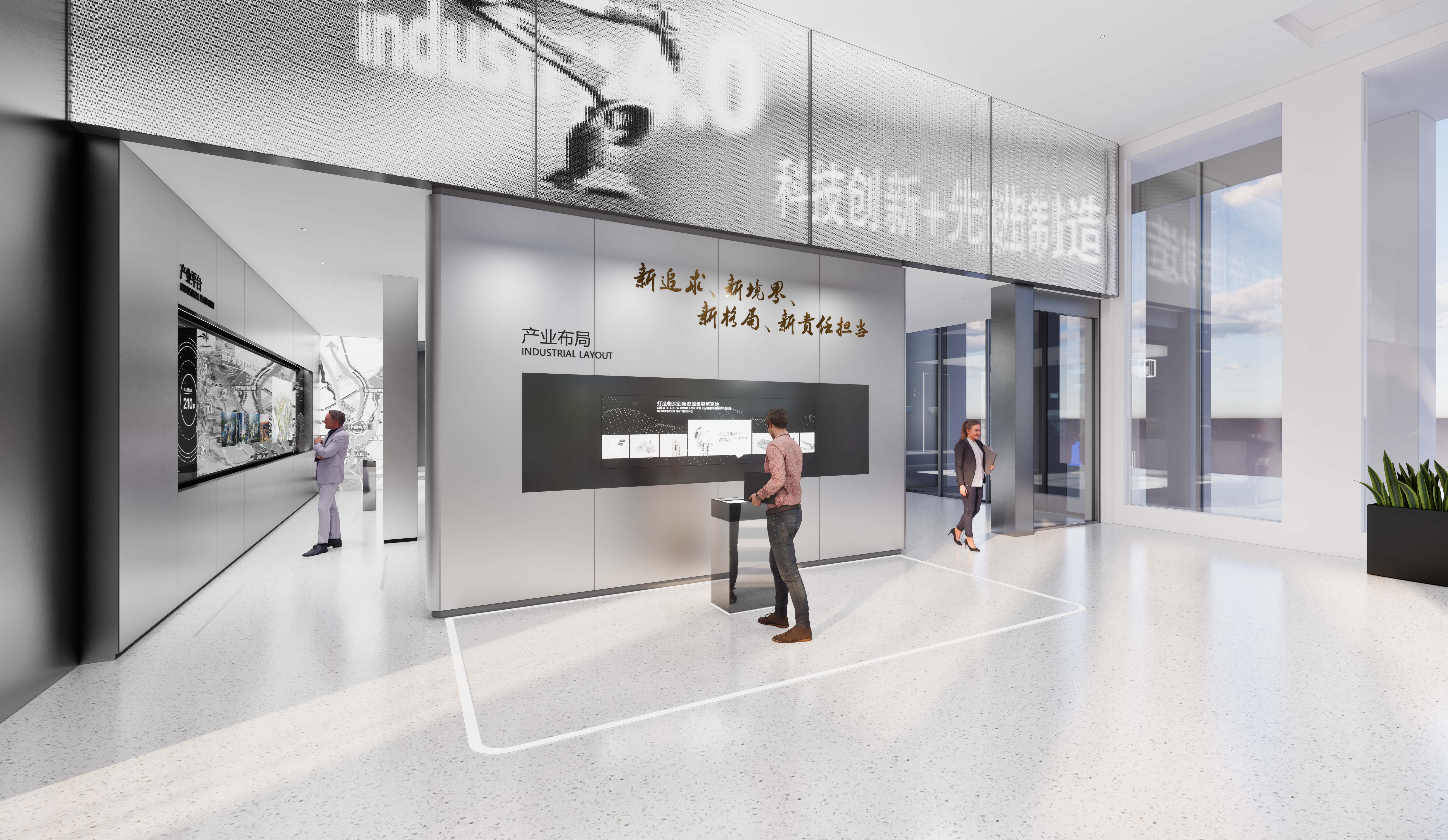 This area mainly displays the layout of different industries on the Fenggang map，which is jointly interpreted by the console and screen. Viewers can query relevant information of corresponding industries through the console.