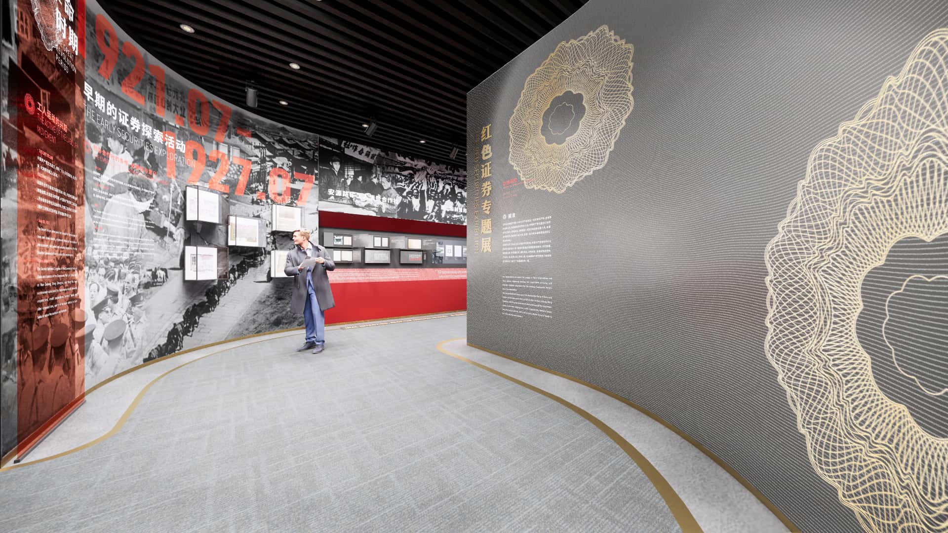 Spread the message of the red regime and economic revolution through a large area of red and gold，giving people a positive initial impression and immersing the audience in an exhibition state.