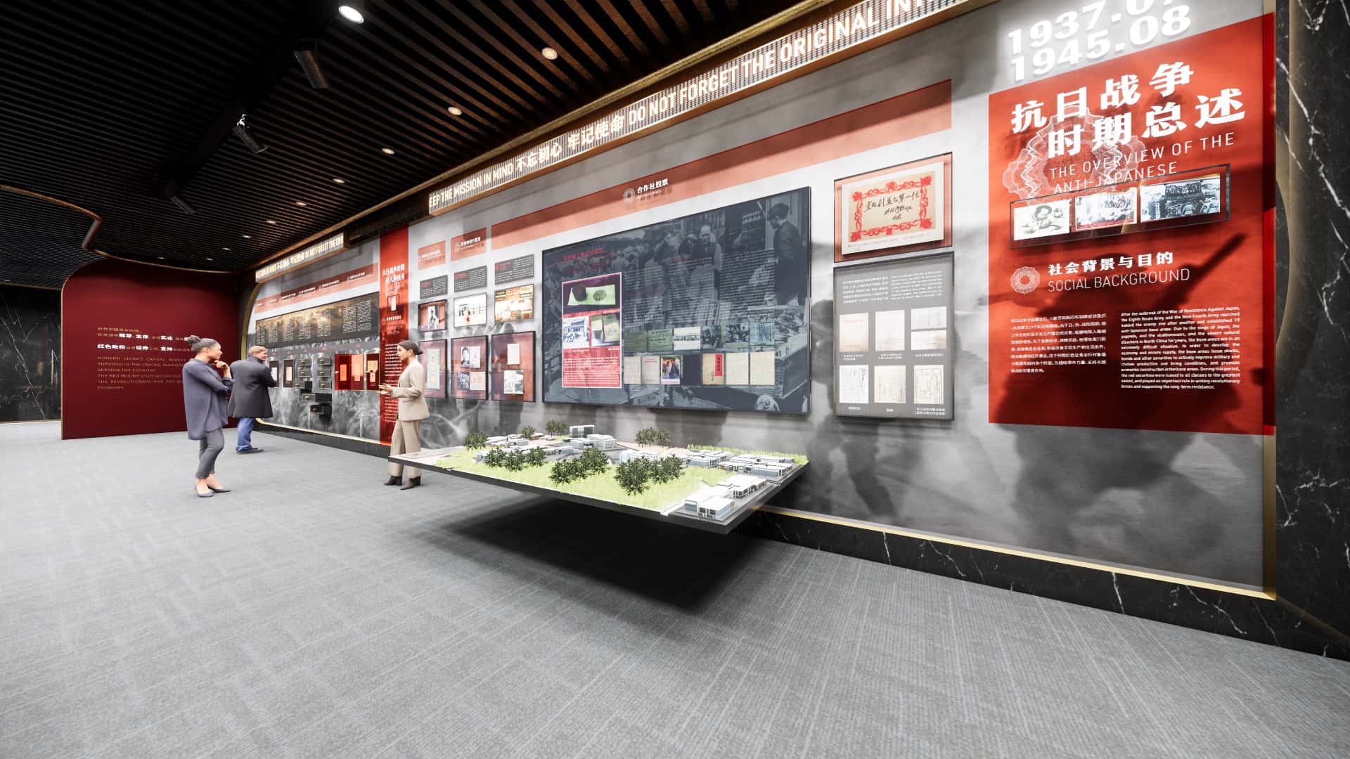 This showcases the economic construction activities during the Anti Japanese War，using luminous devices combined with multimedia to demonstrate the collaborative role of the Yanan South Cooperative.