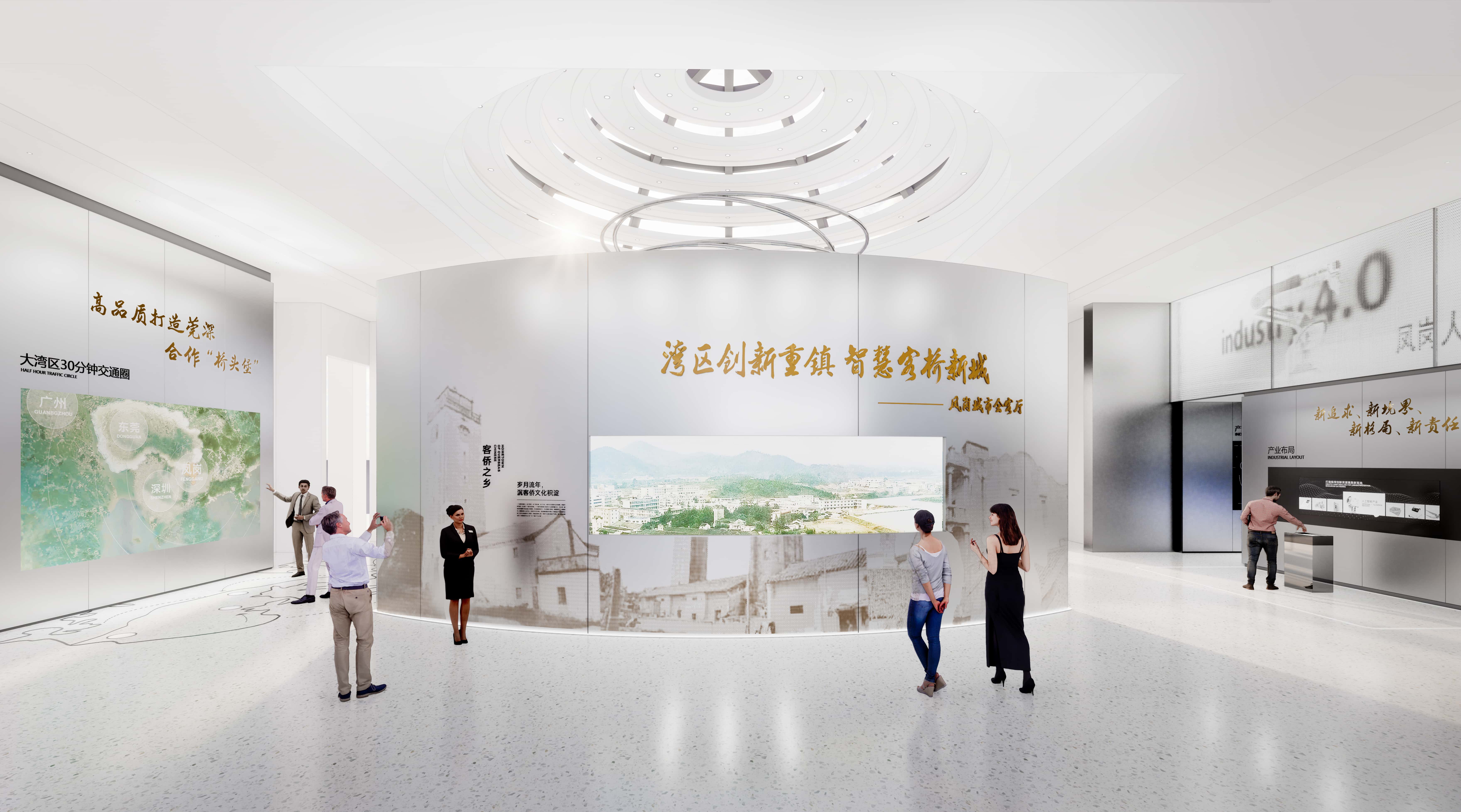 东莞凤岗智能⼩镇