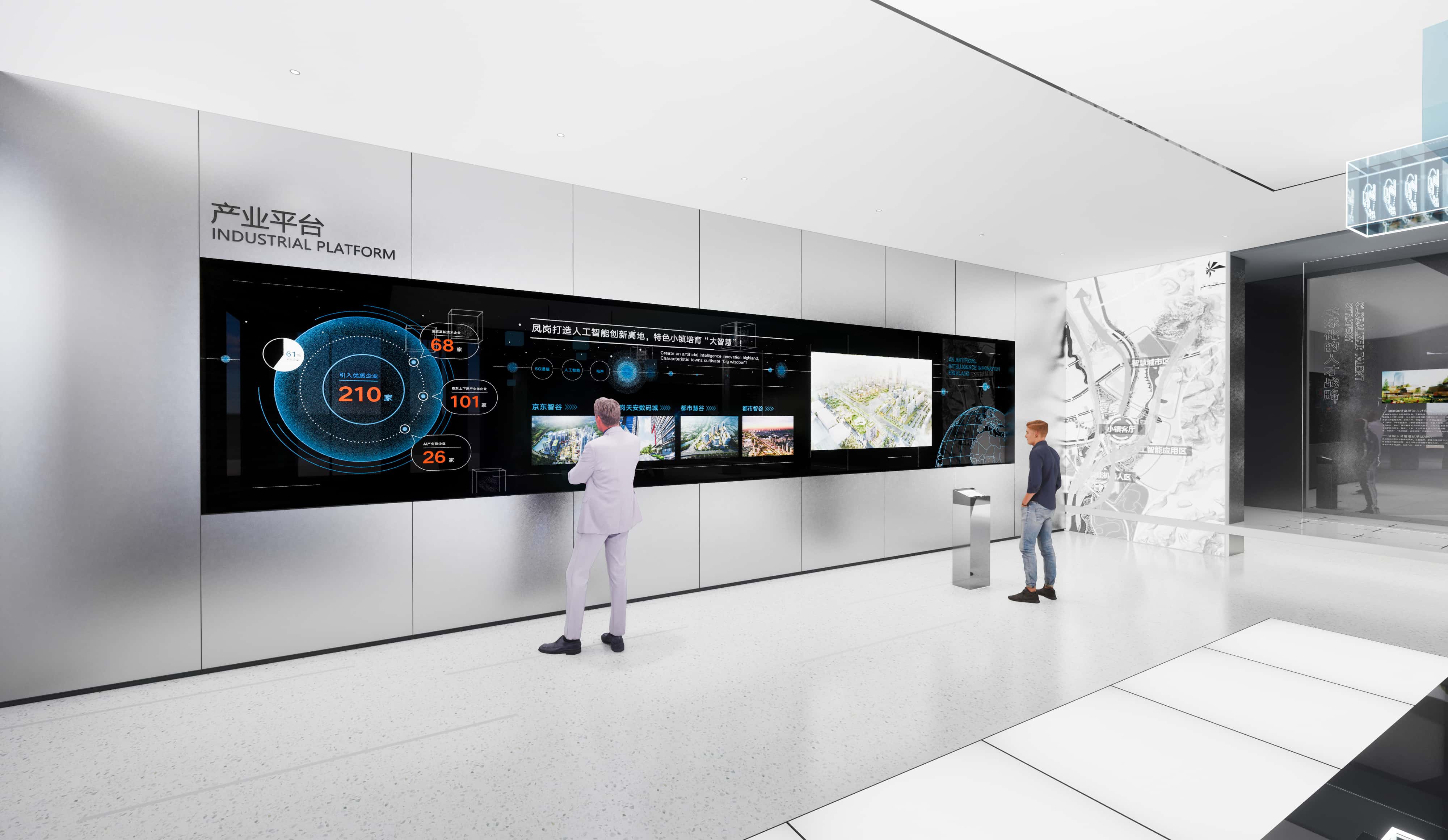 The operation map of this area is displayed in conjunction with an all-in-one machine to showcase the introduction and data presentation of major industry platforms such as Fenggang JD Guangdong Hong Kong Macao Greater Bay Area Headquarters，Jingdong Intelligent，and Urban Intelligence.